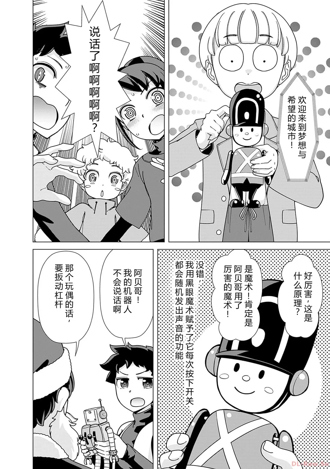 第37页