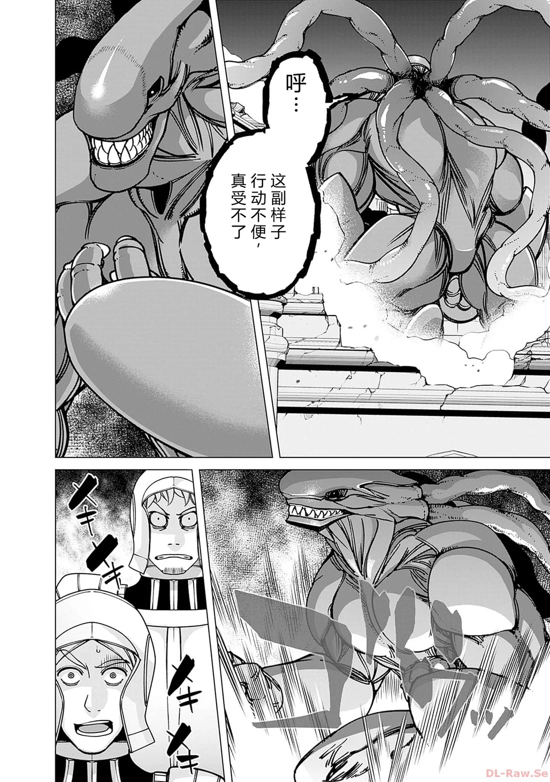 第71页