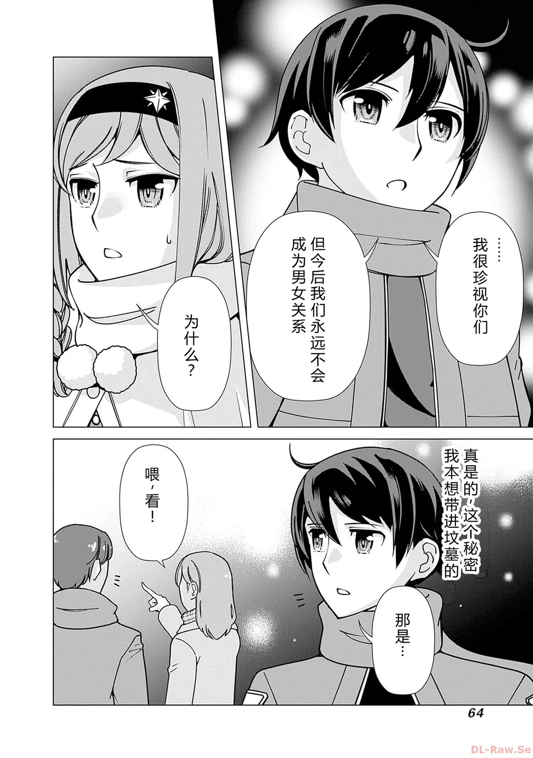 第63页