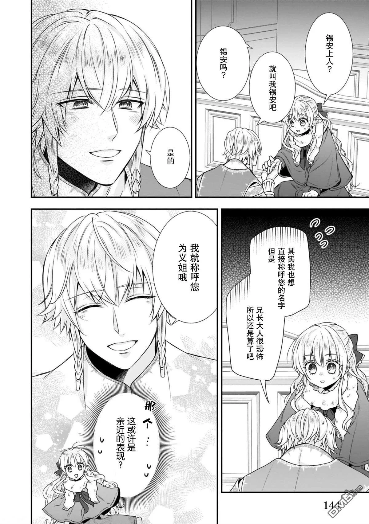 第75页