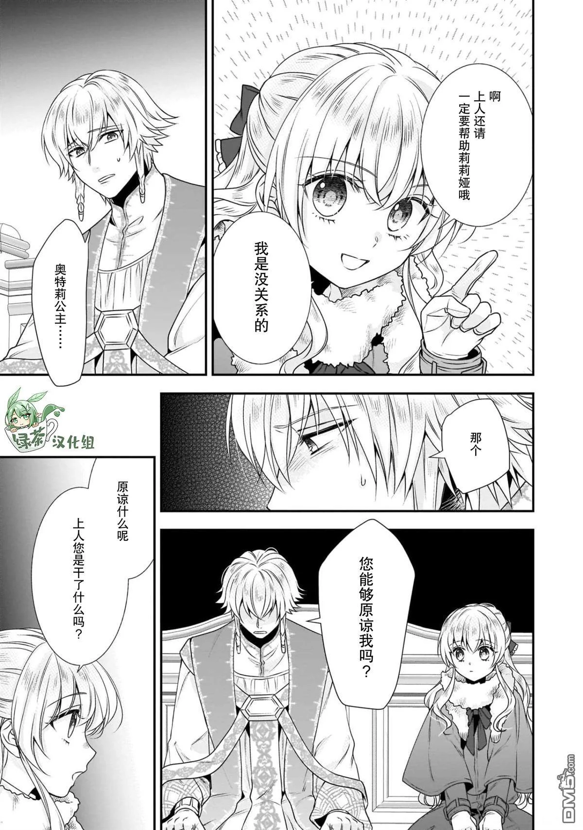 第54页