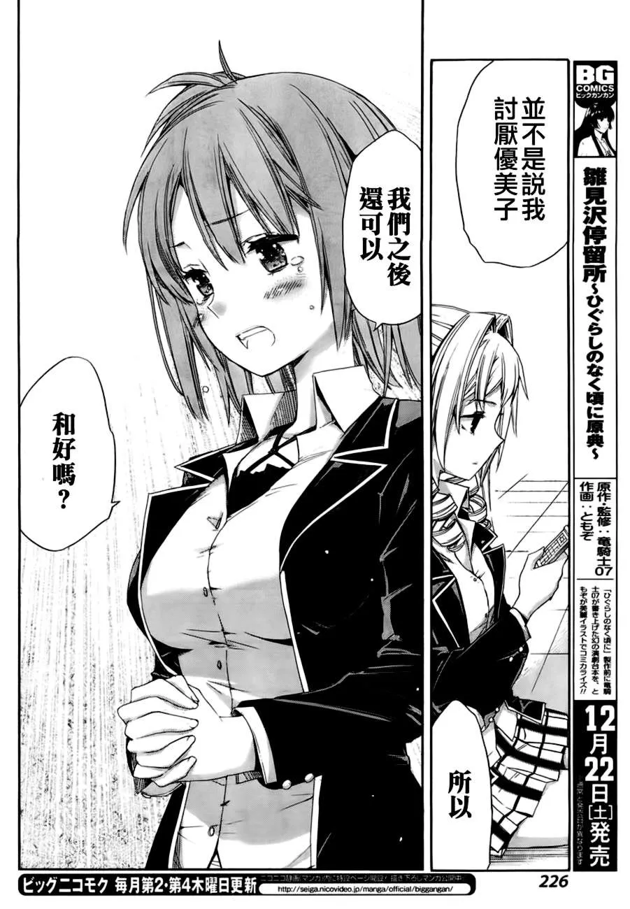 第63页