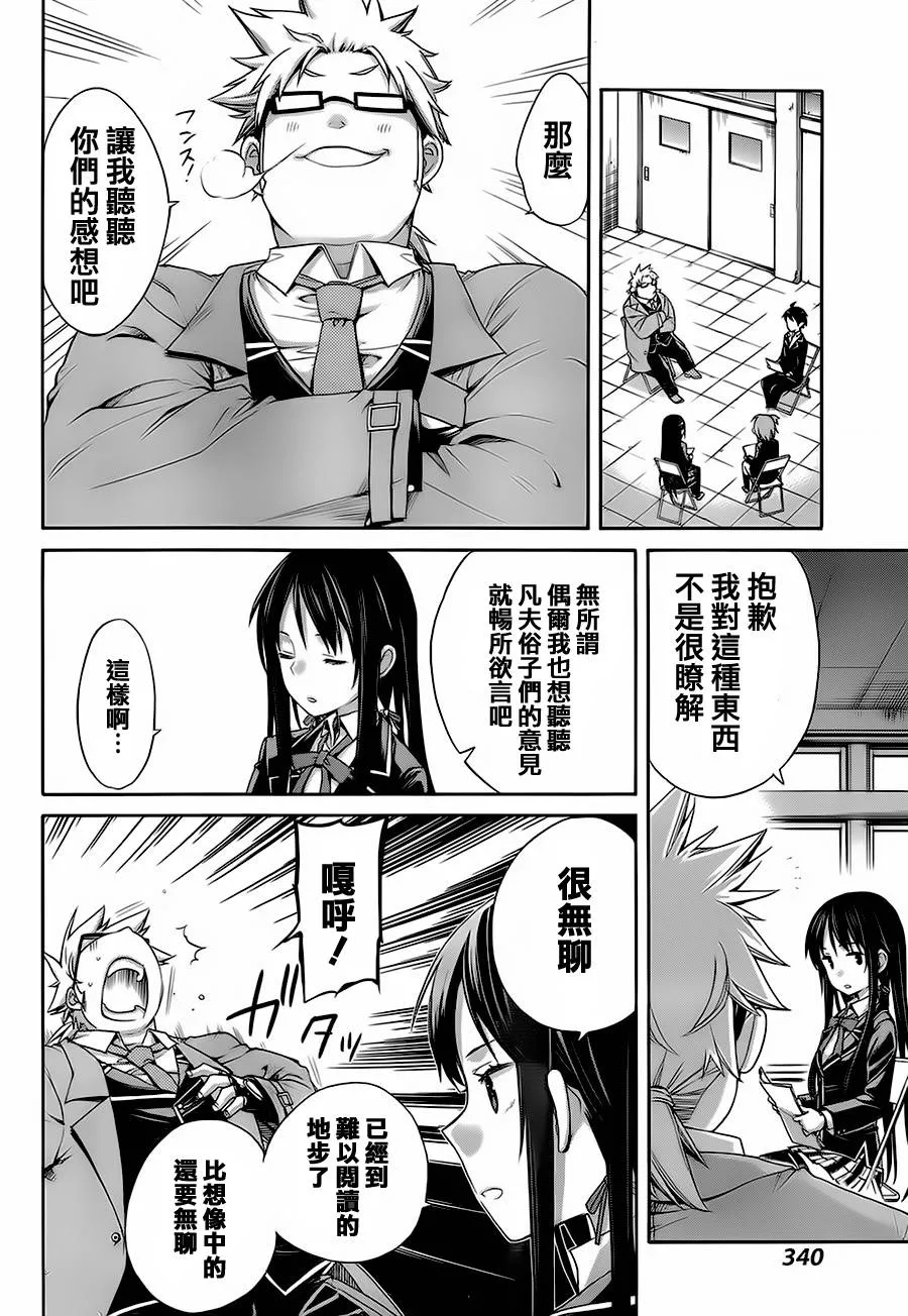 第60页