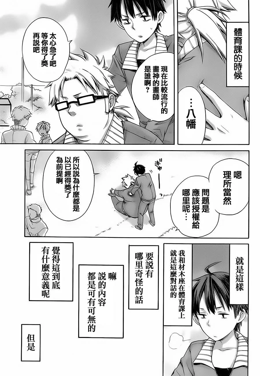 第93页