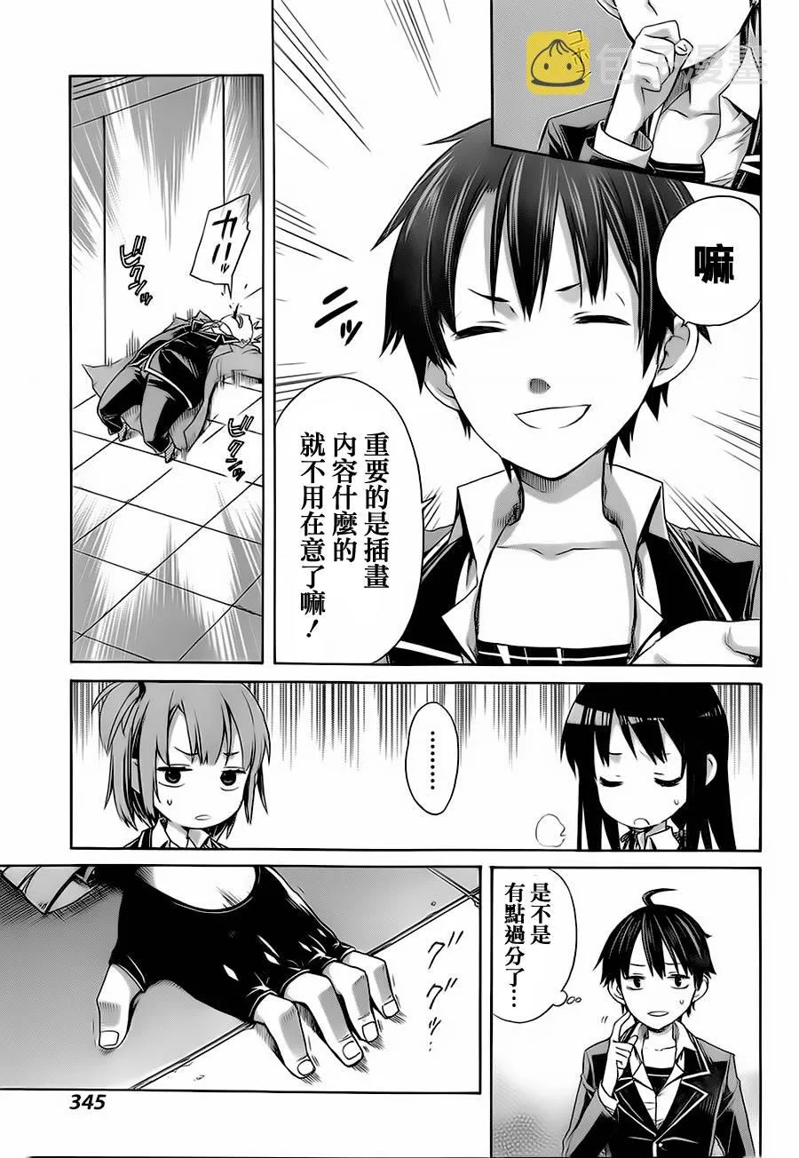 第75页