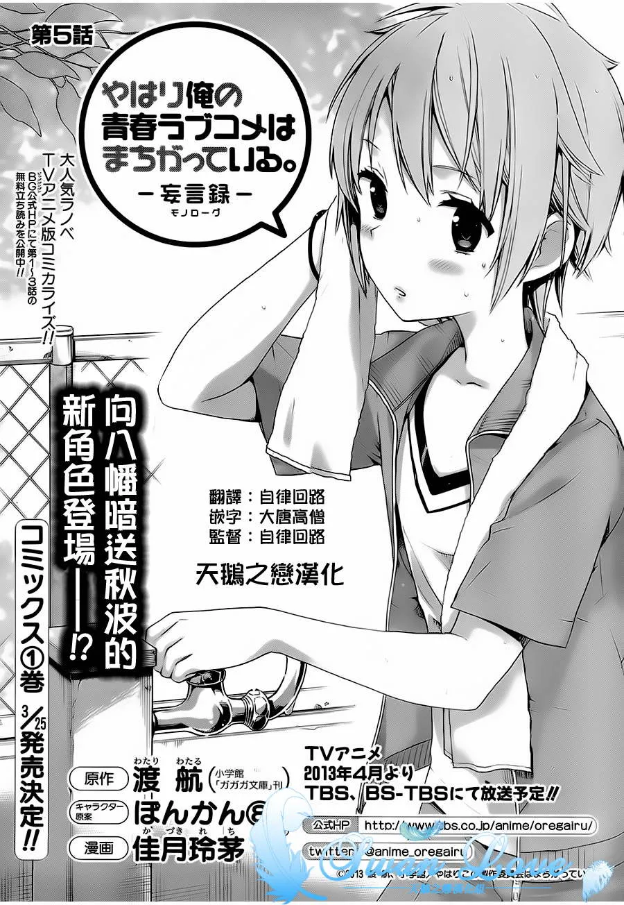 第0页