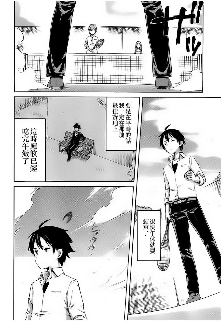 第63页