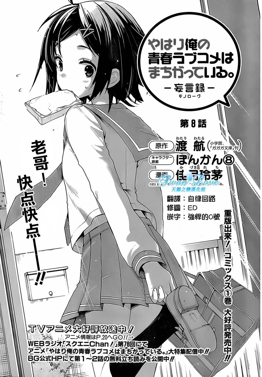 第0页