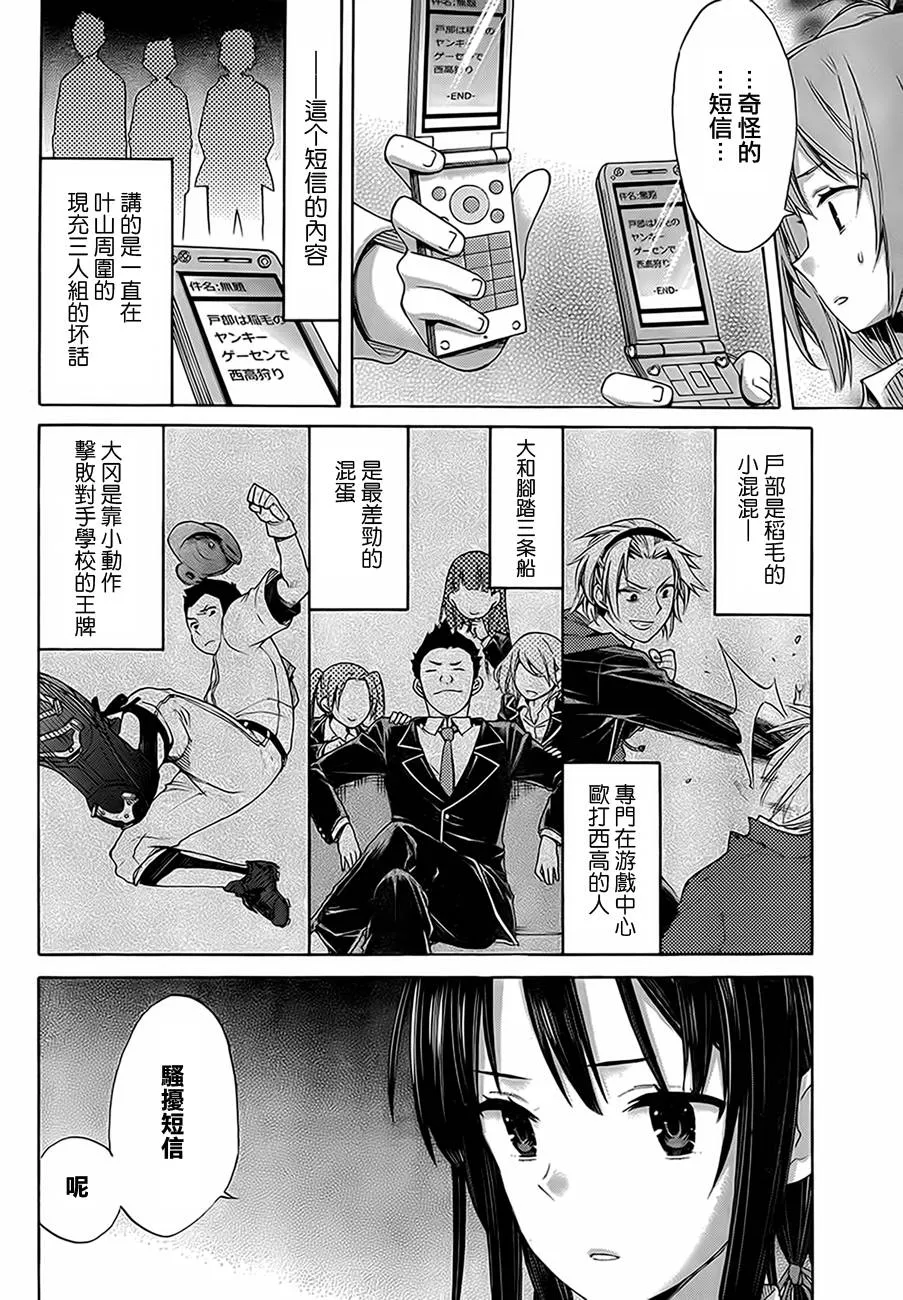 第63页