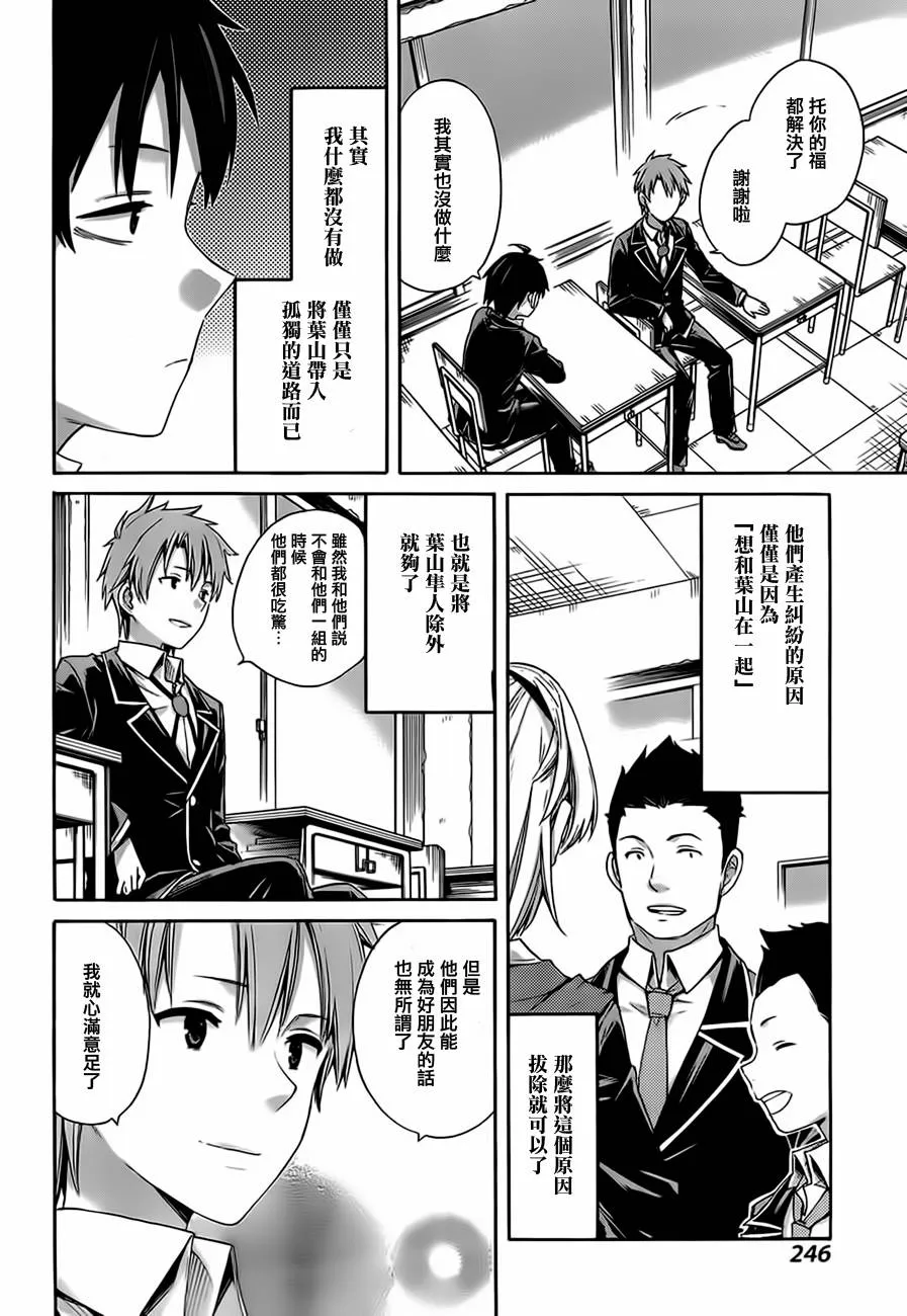第81页