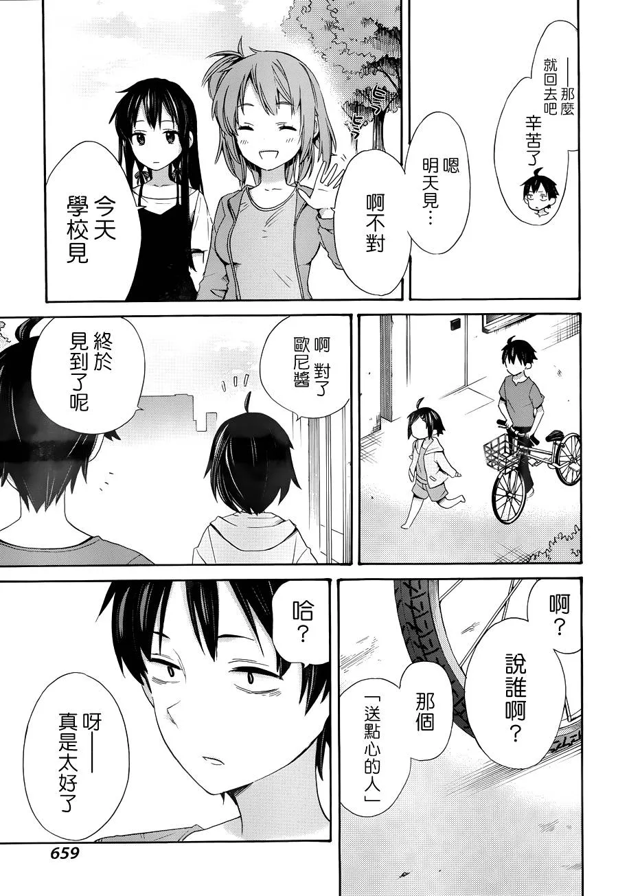 第87页