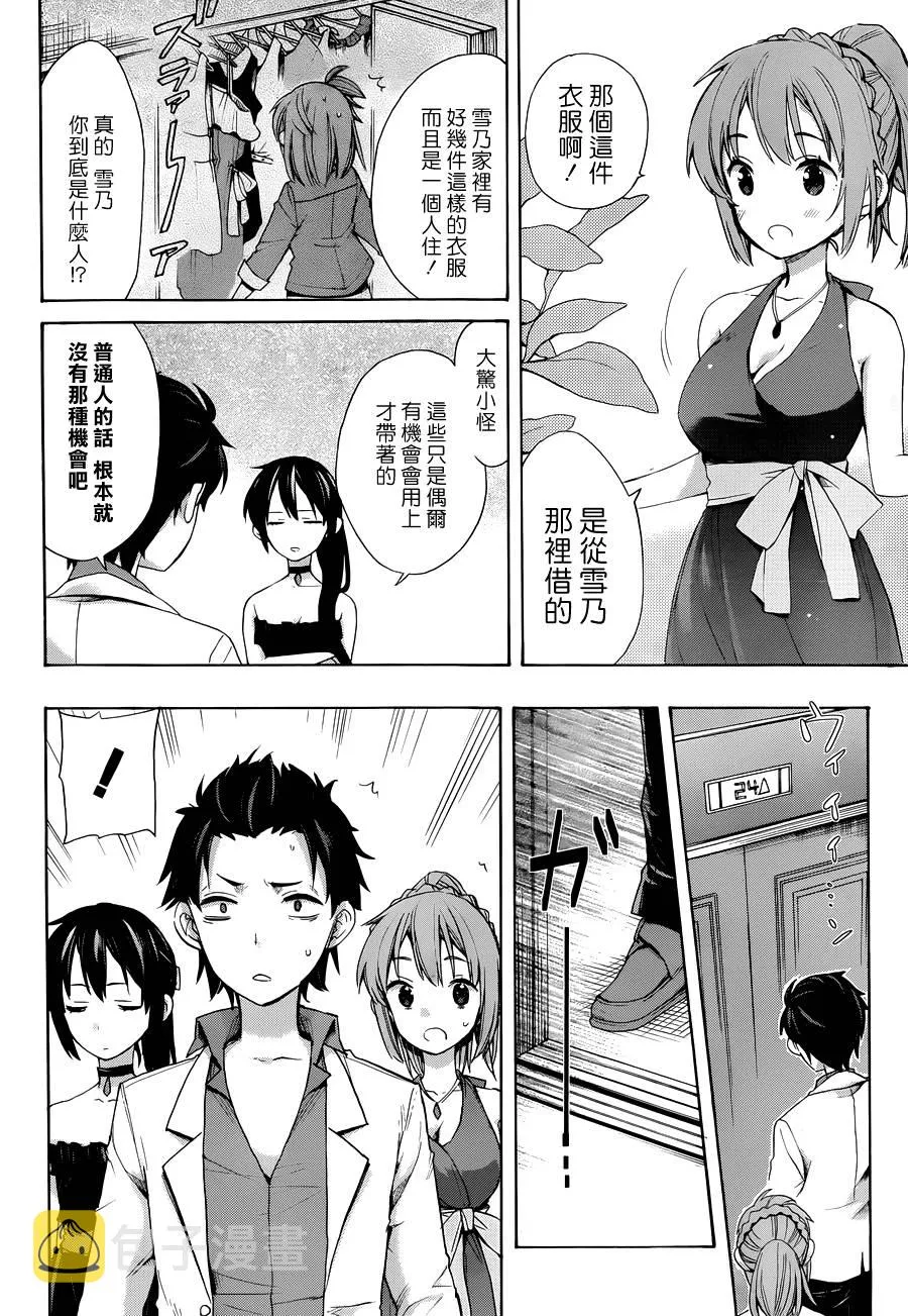 第30页