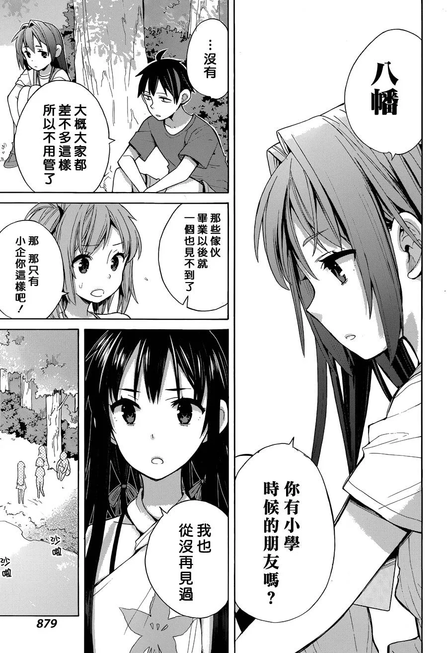 第69页