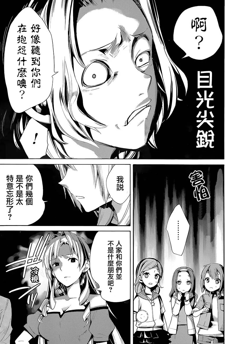 第57页
