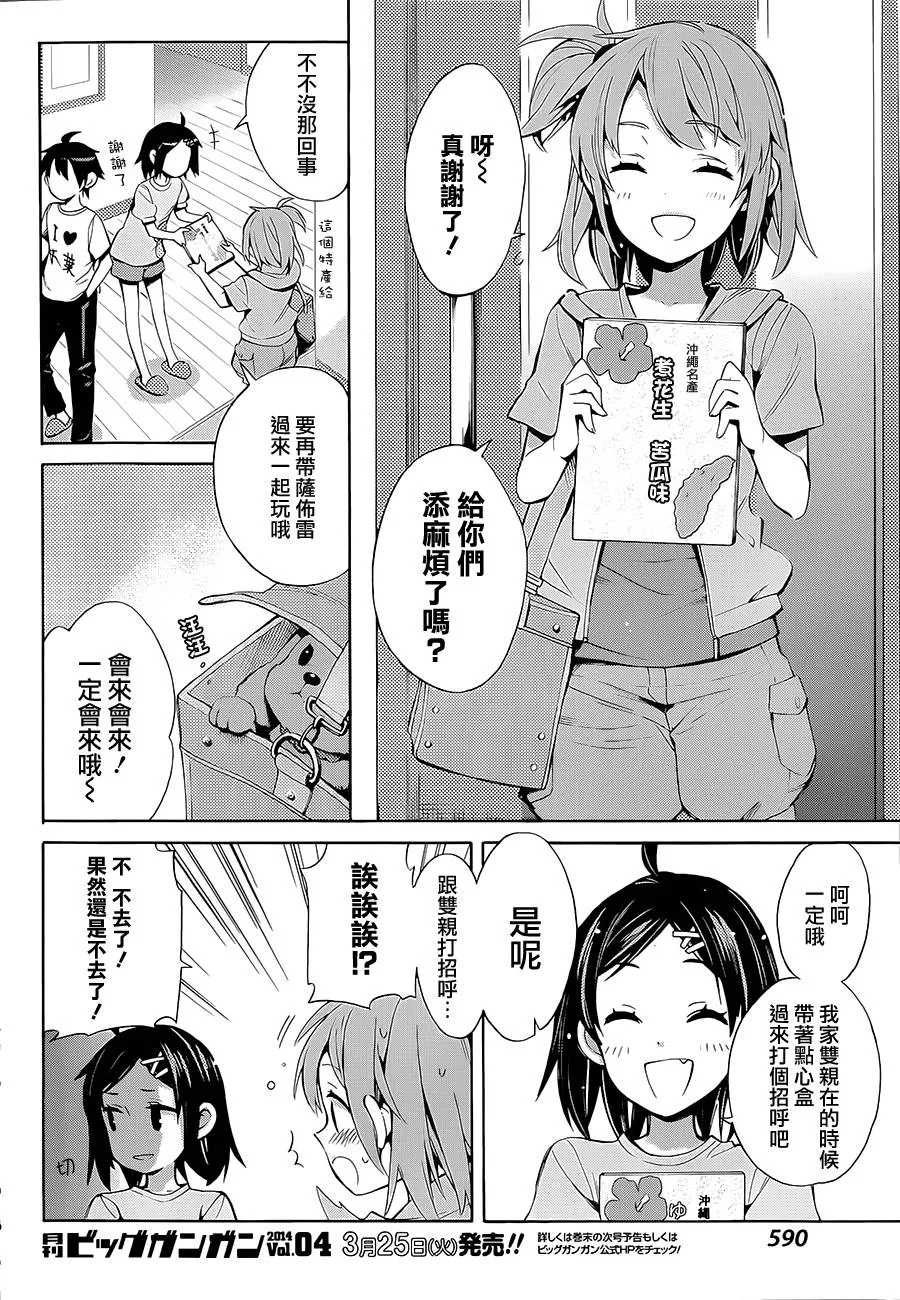 第21页