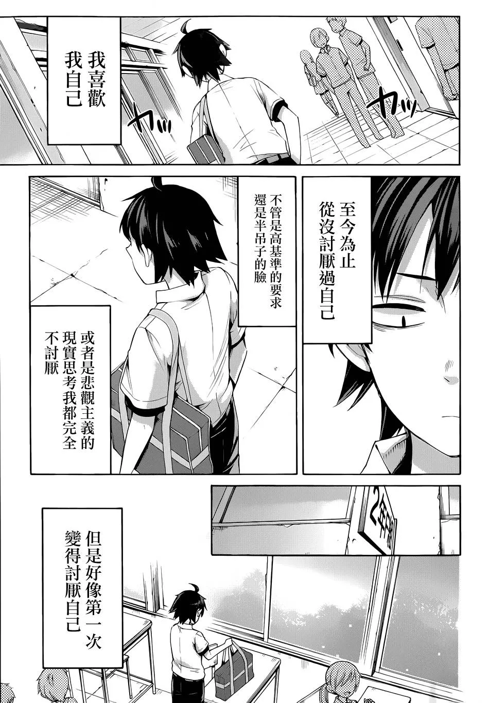 第99页
