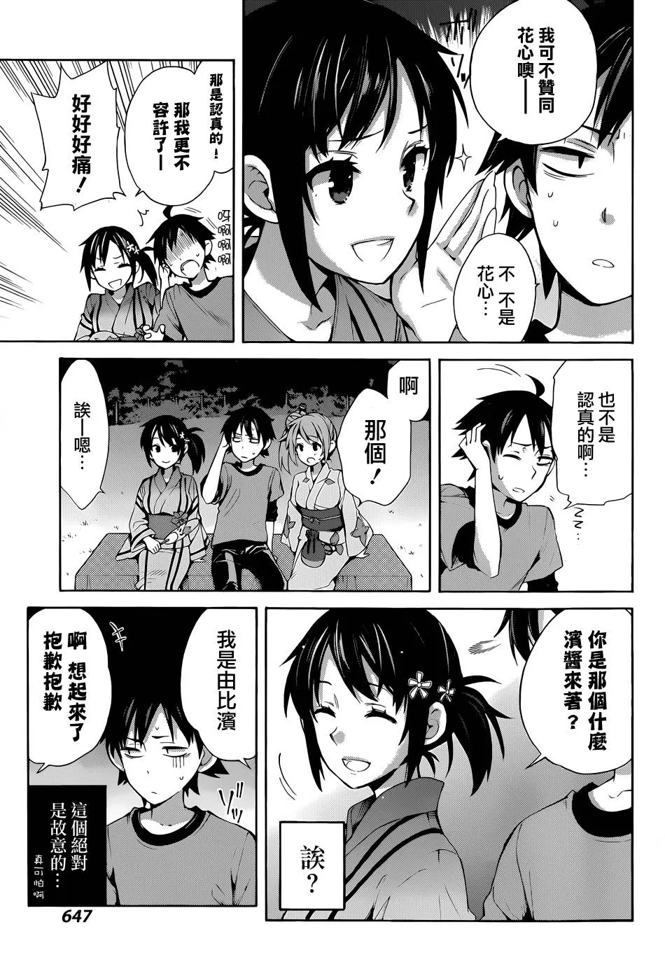 第15页