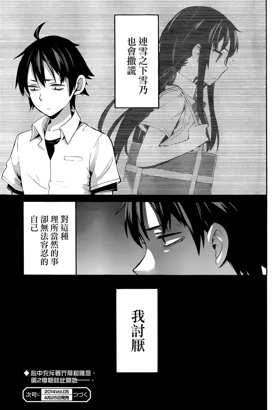 第105页
