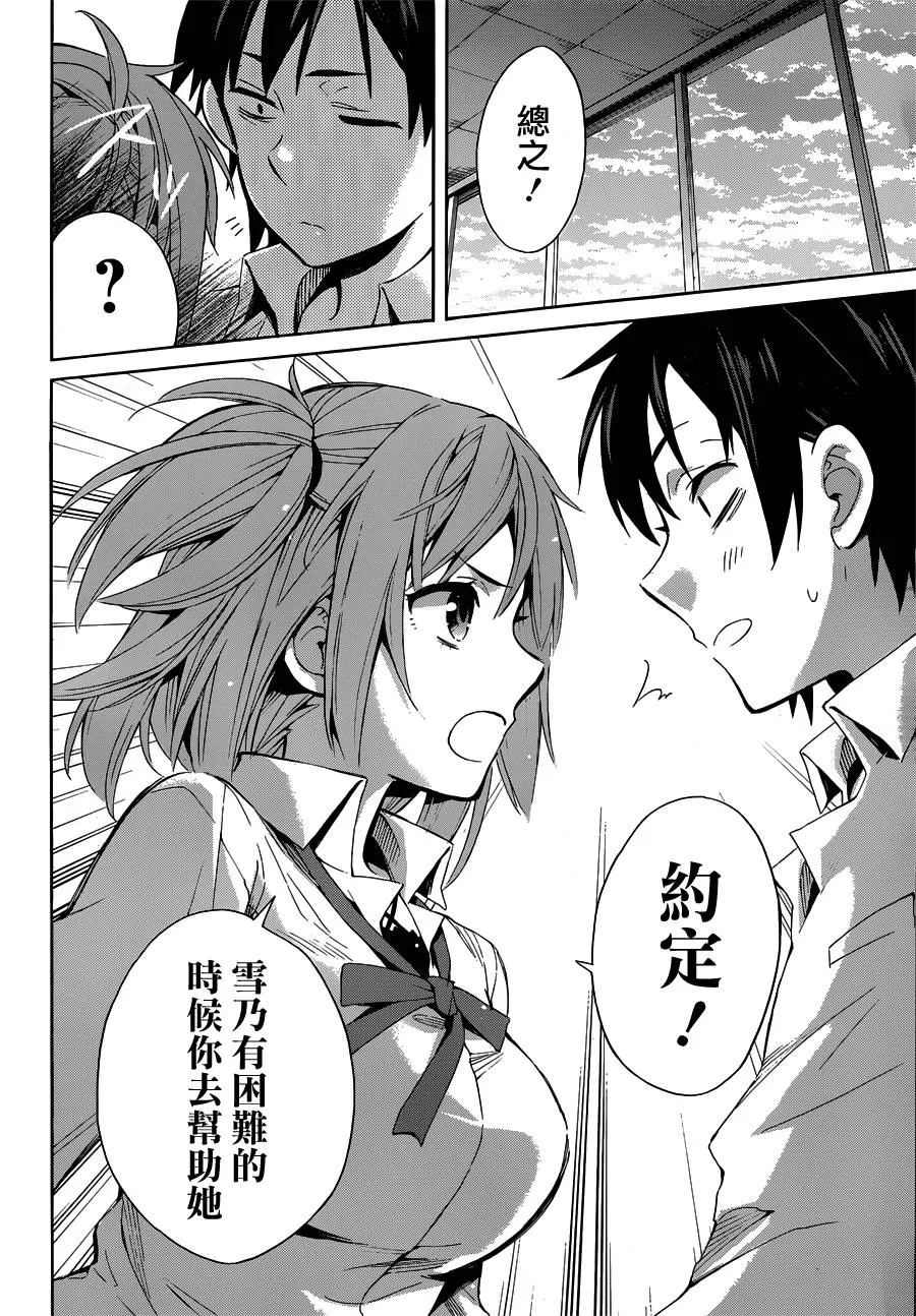 第87页
