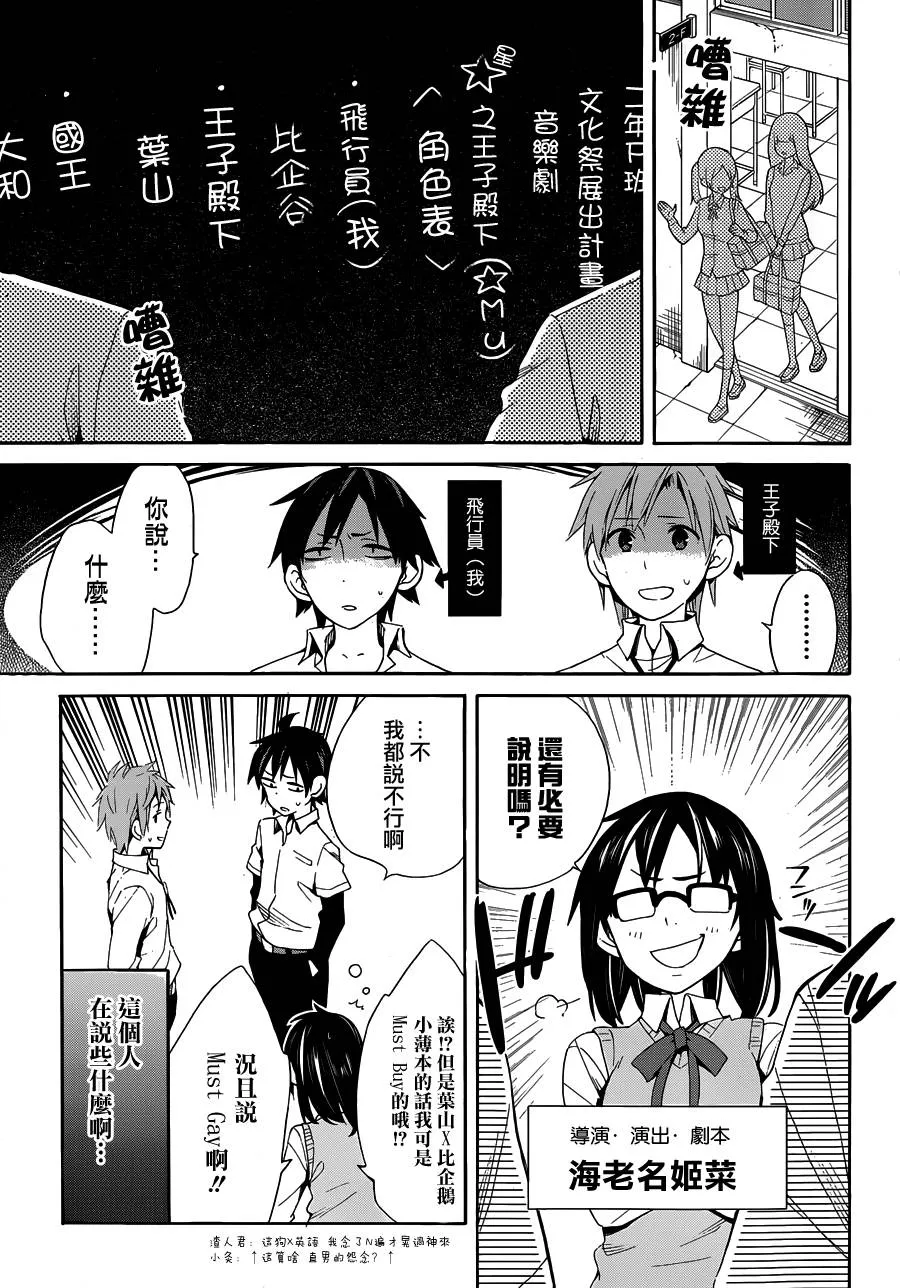 第108页