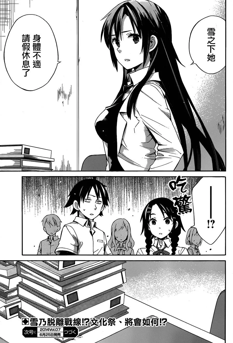 第63页