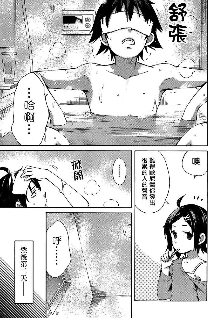 第57页