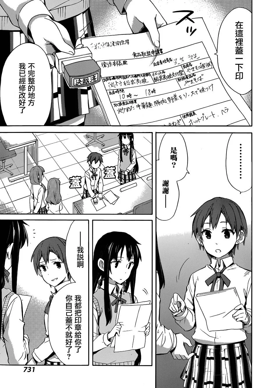 第45页