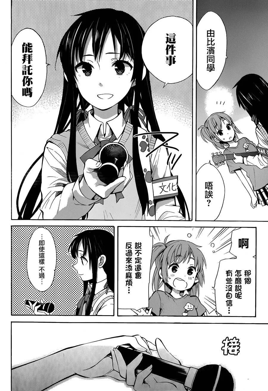 第87页