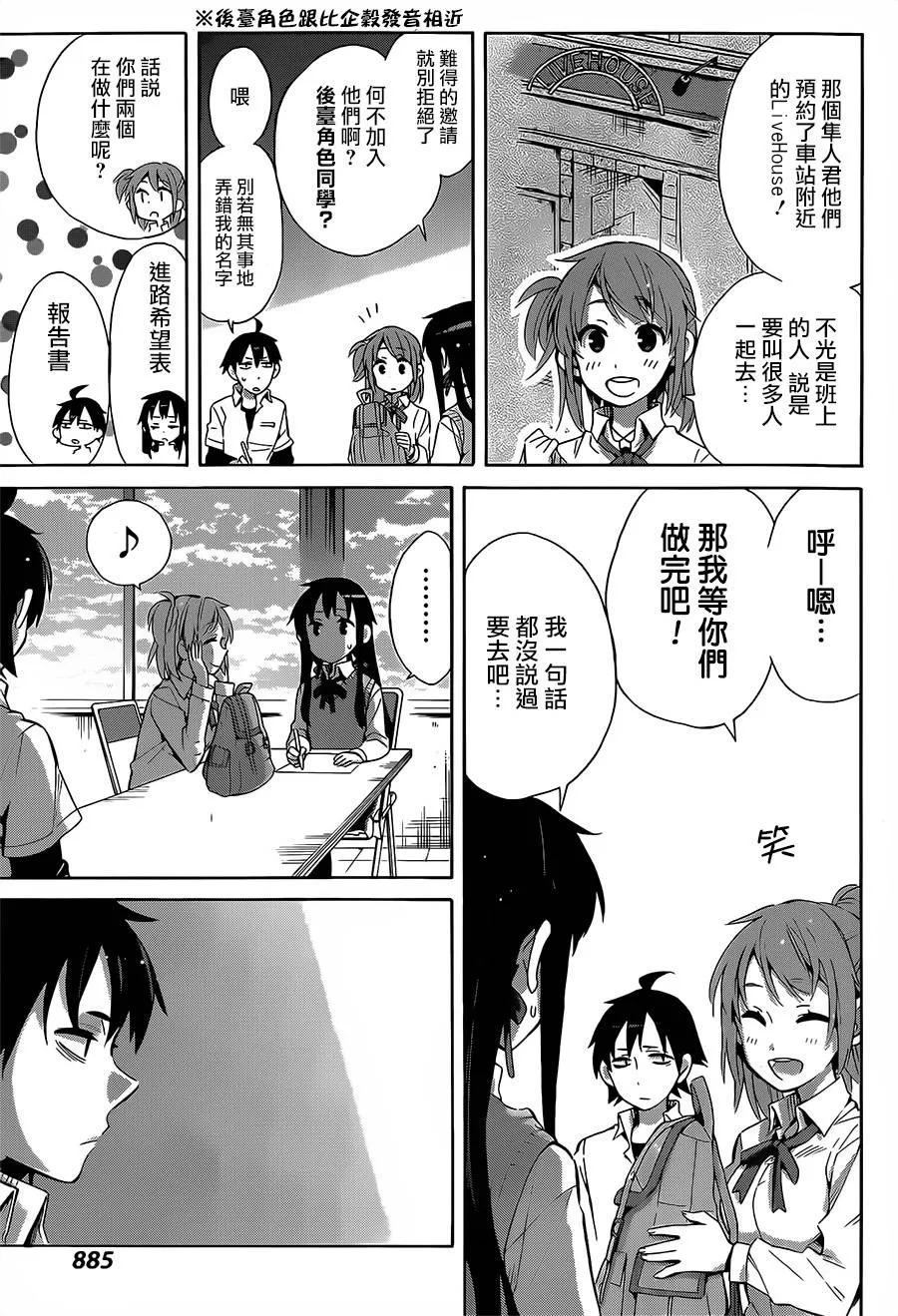 第114页