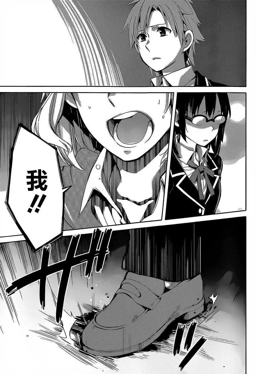 第60页