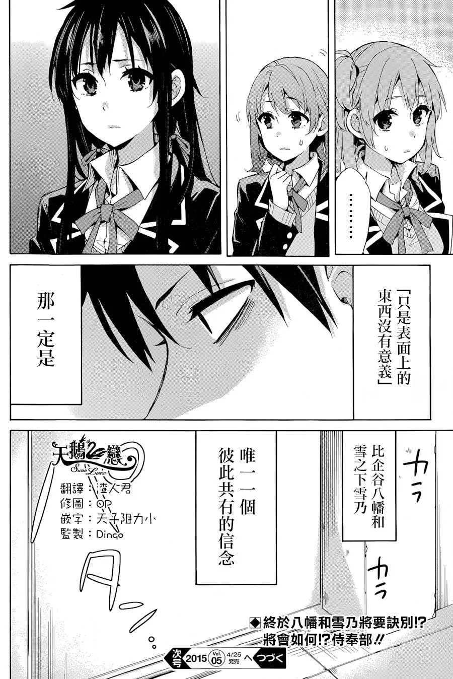 第102页