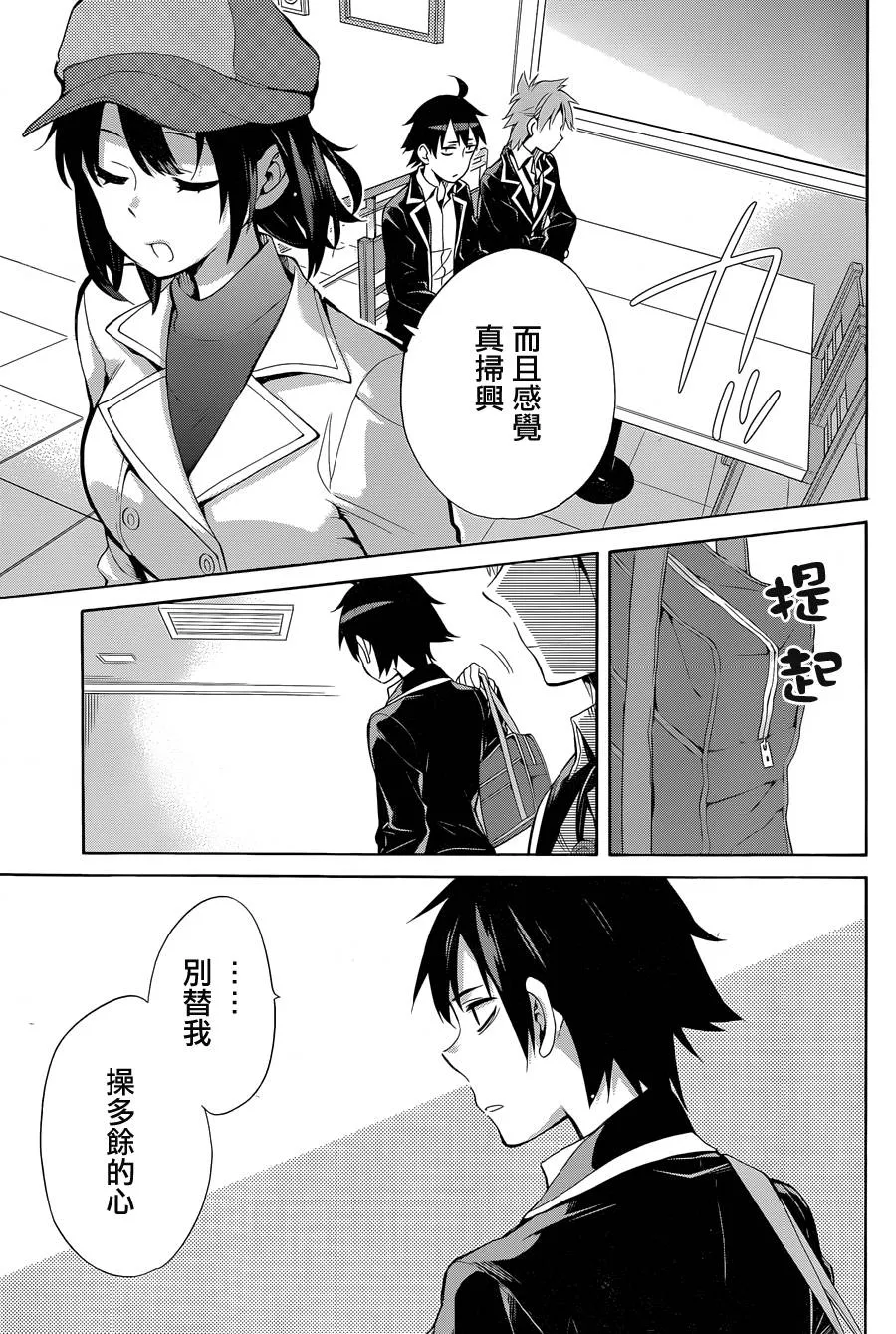 第138页