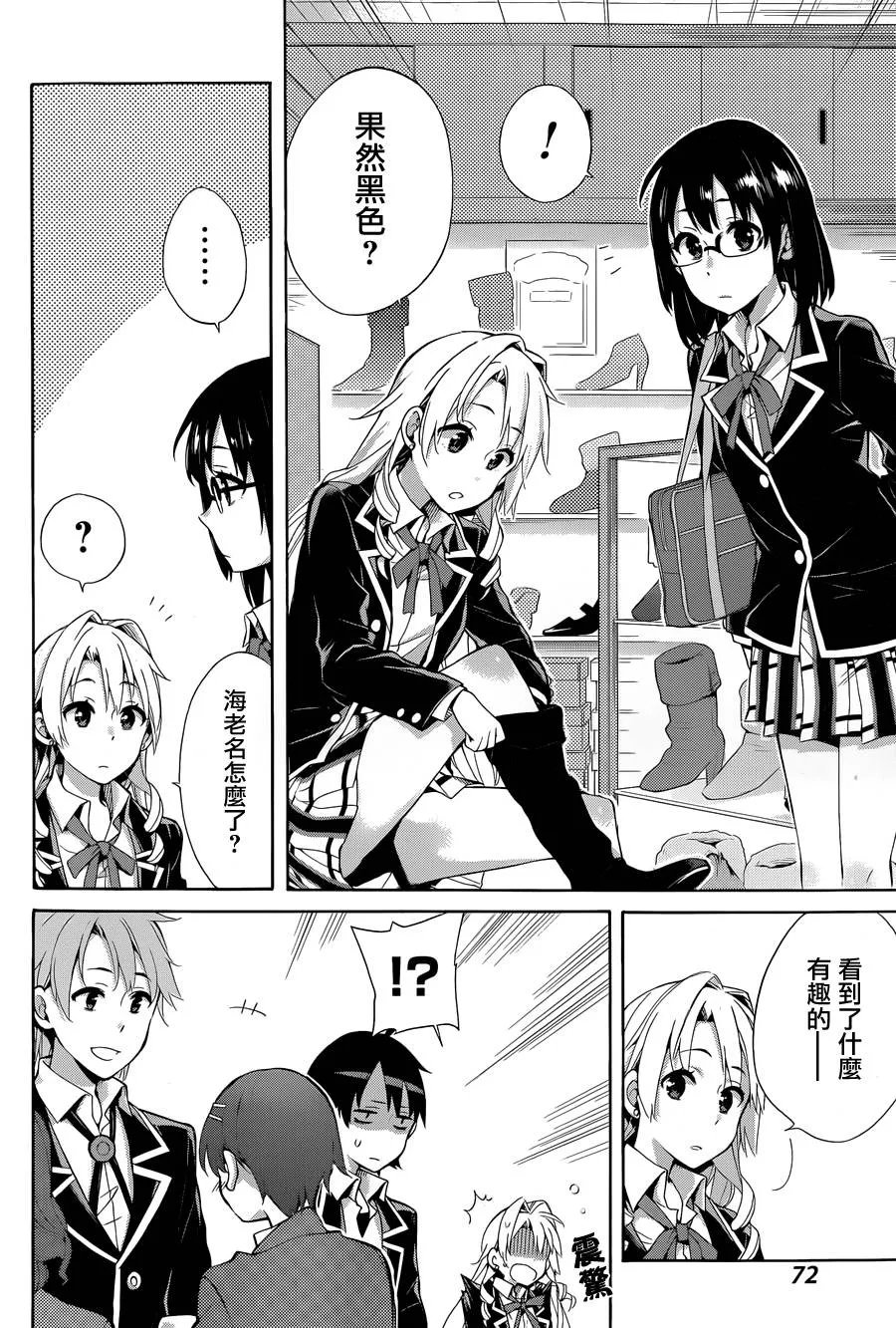 第57页
