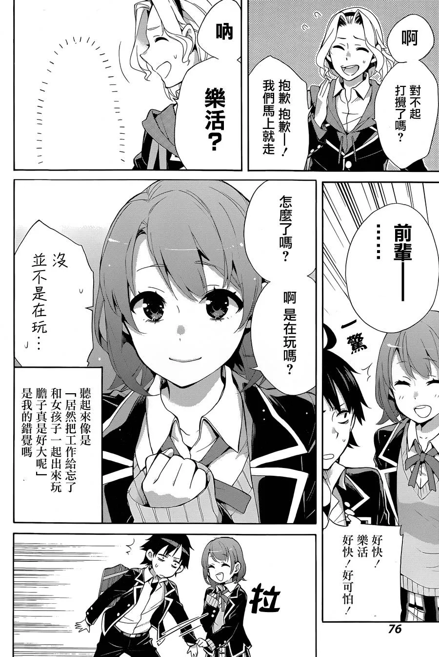 第69页