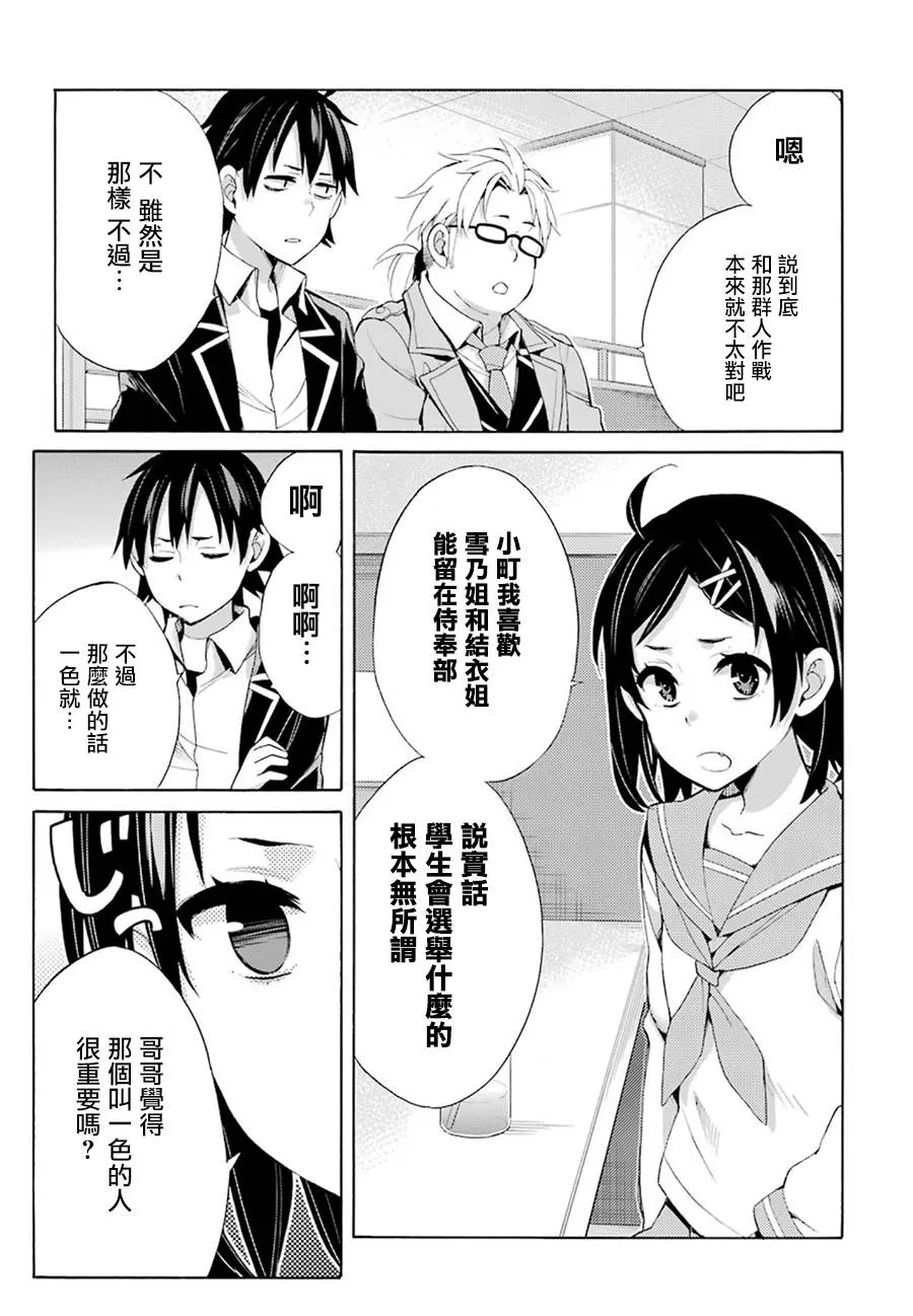 第150页