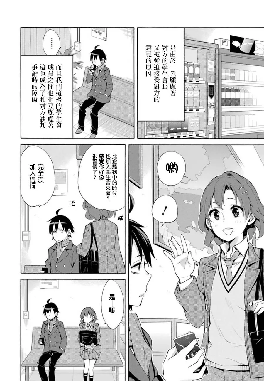 第81页