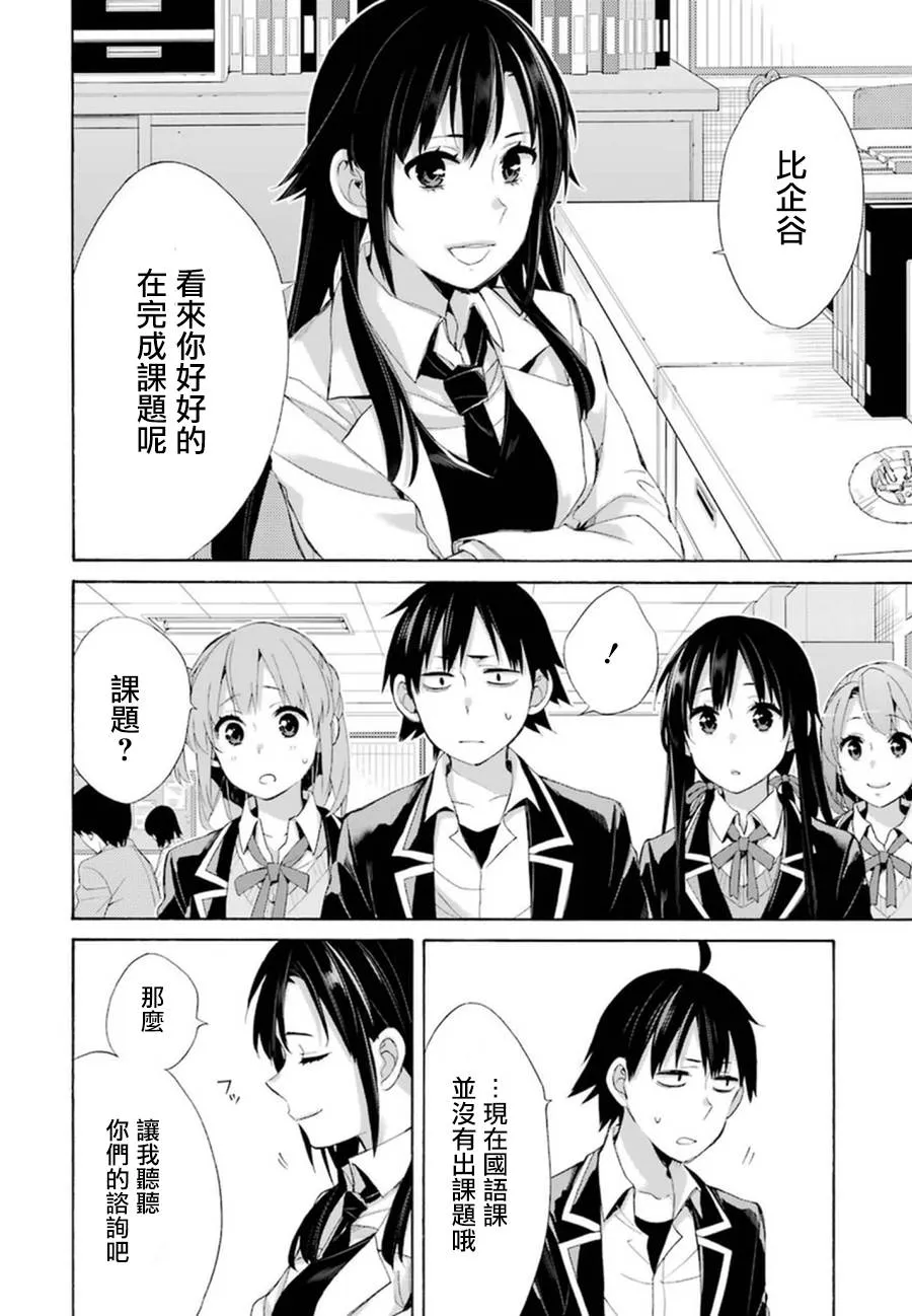 第69页