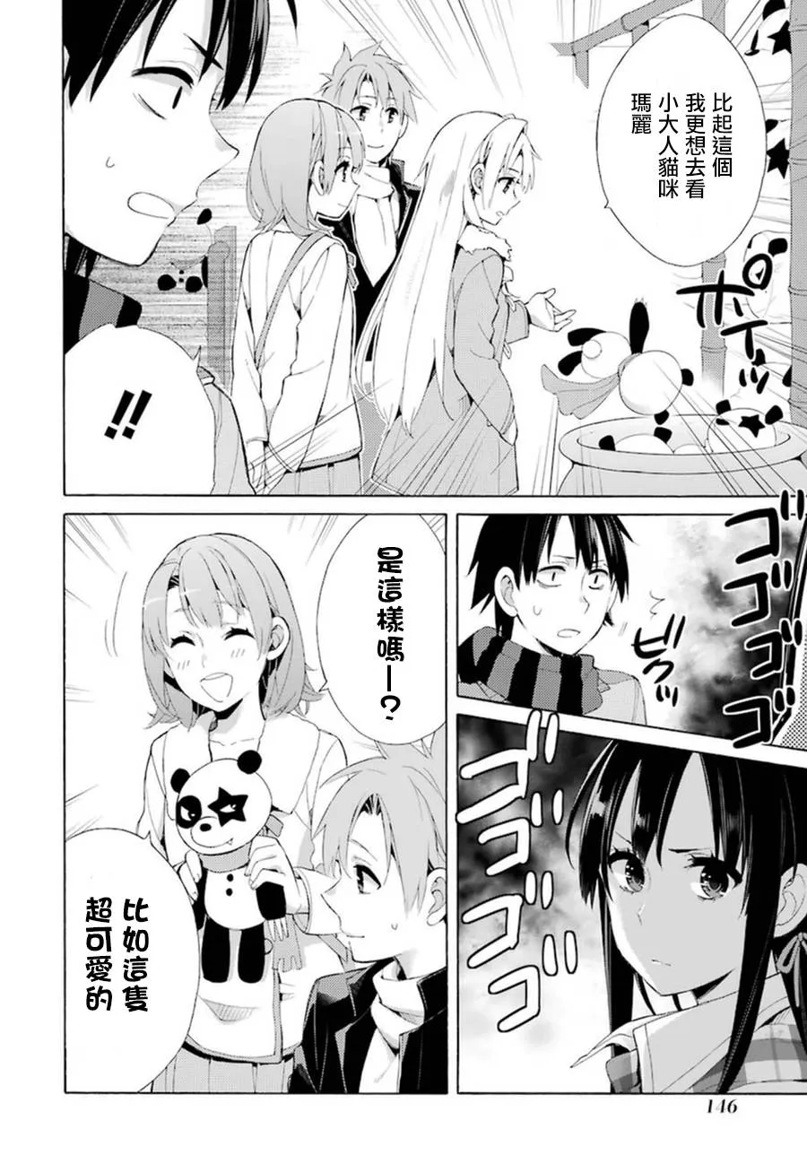 第54页