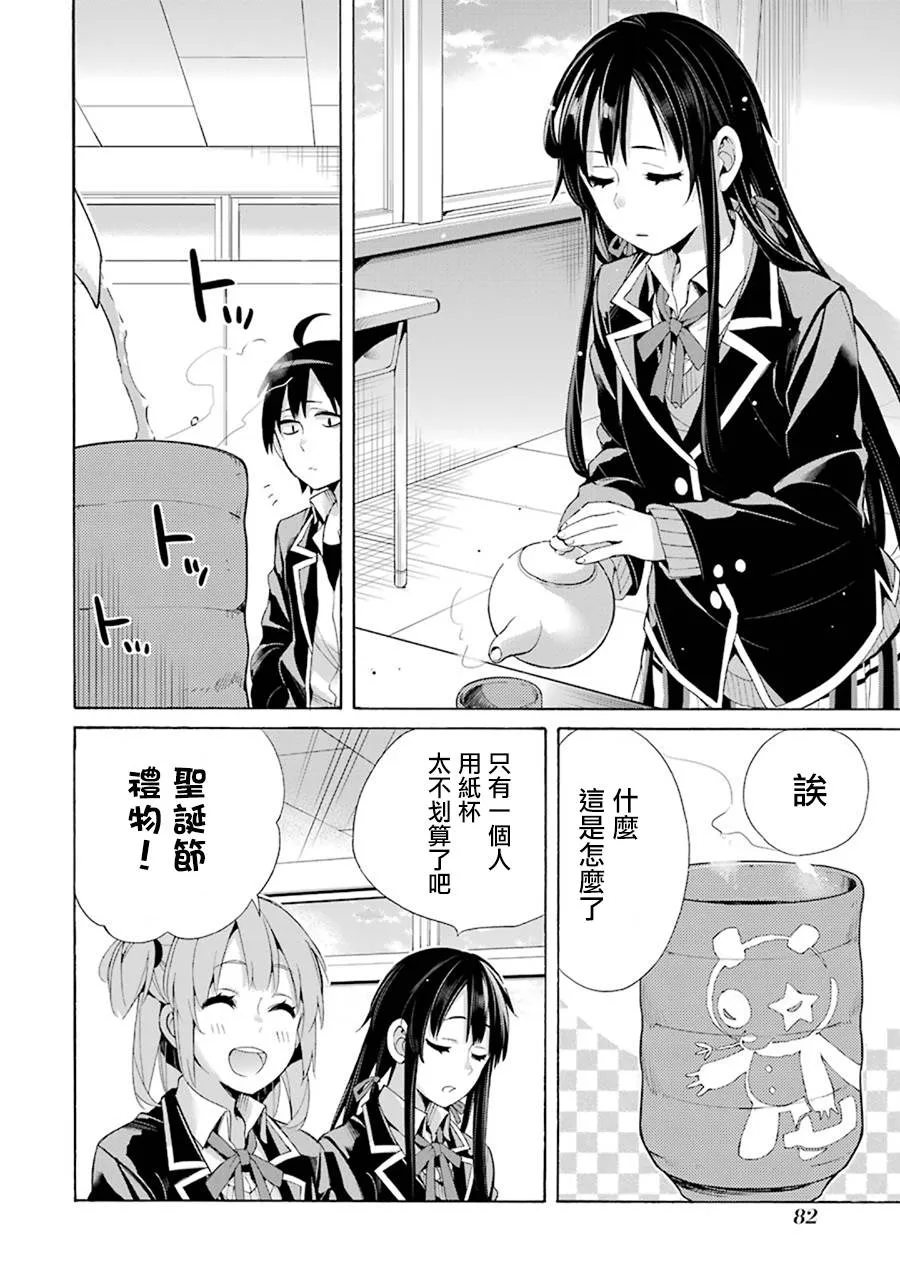 第105页