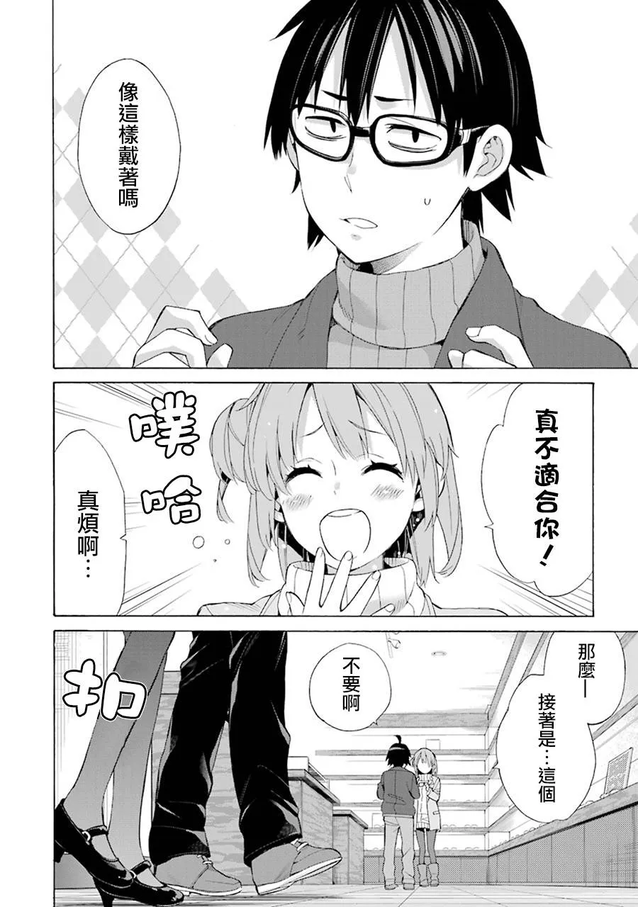 第75页