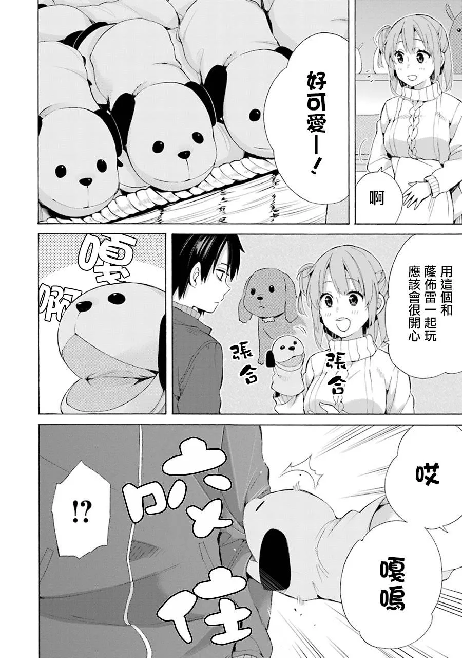 第63页
