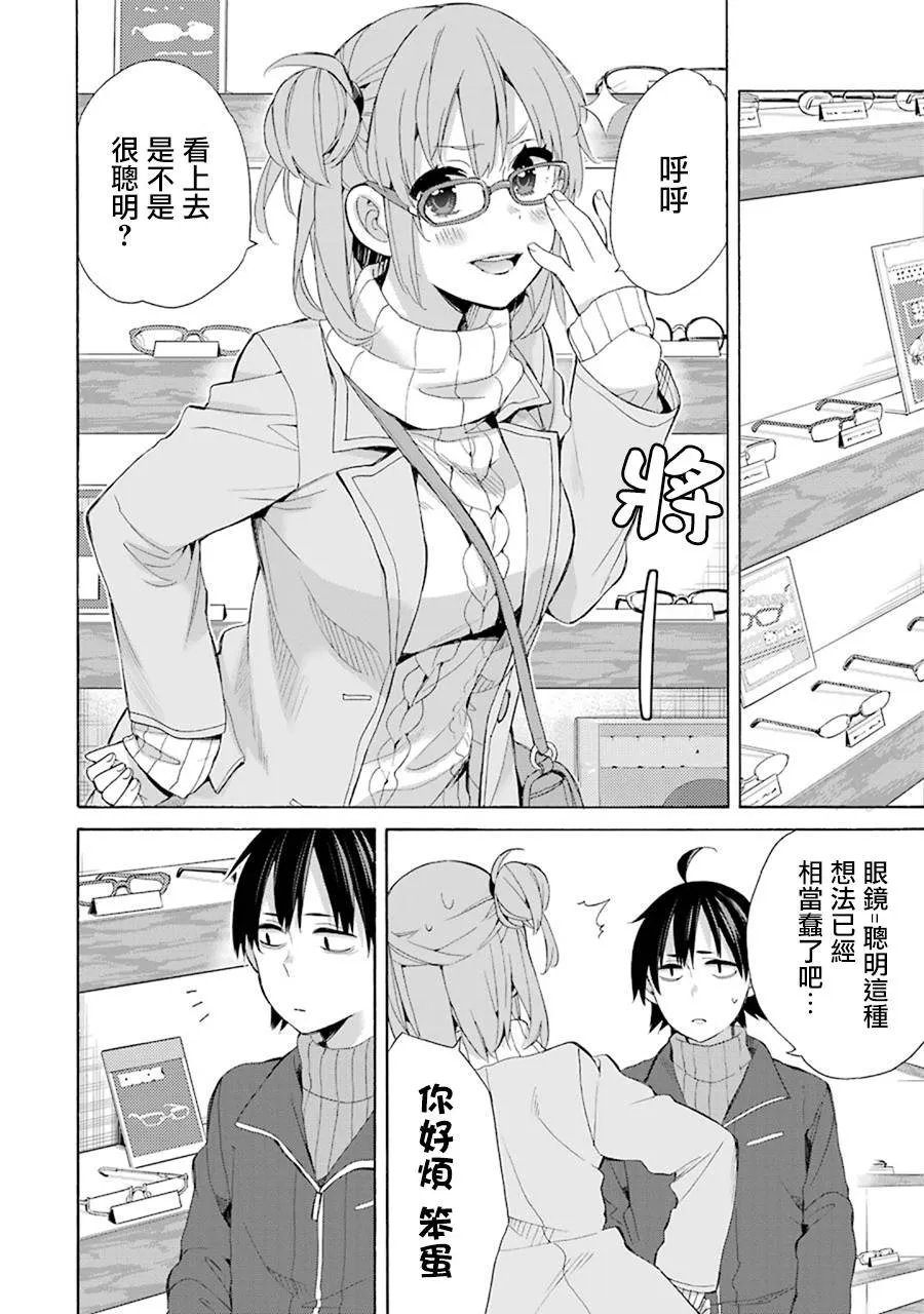 第69页