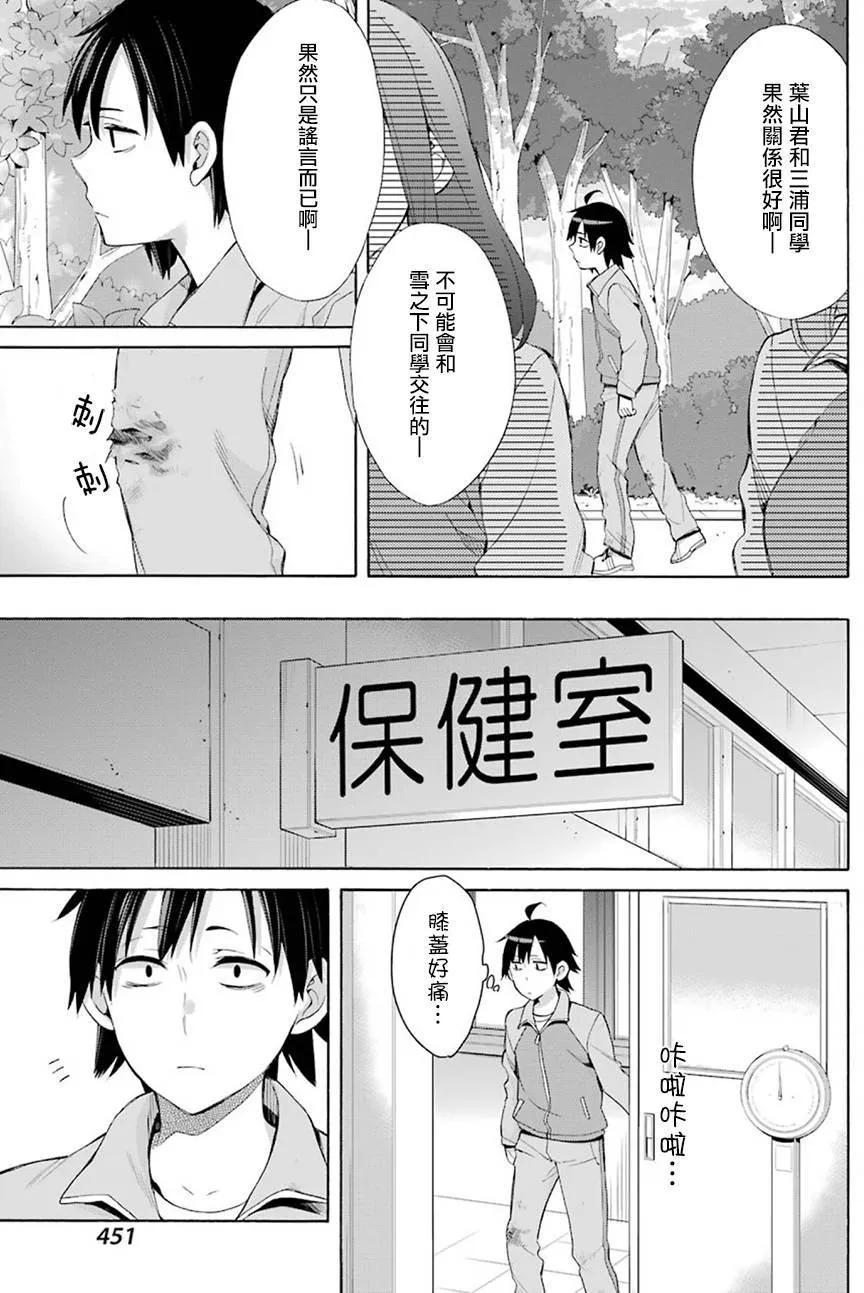 第81页