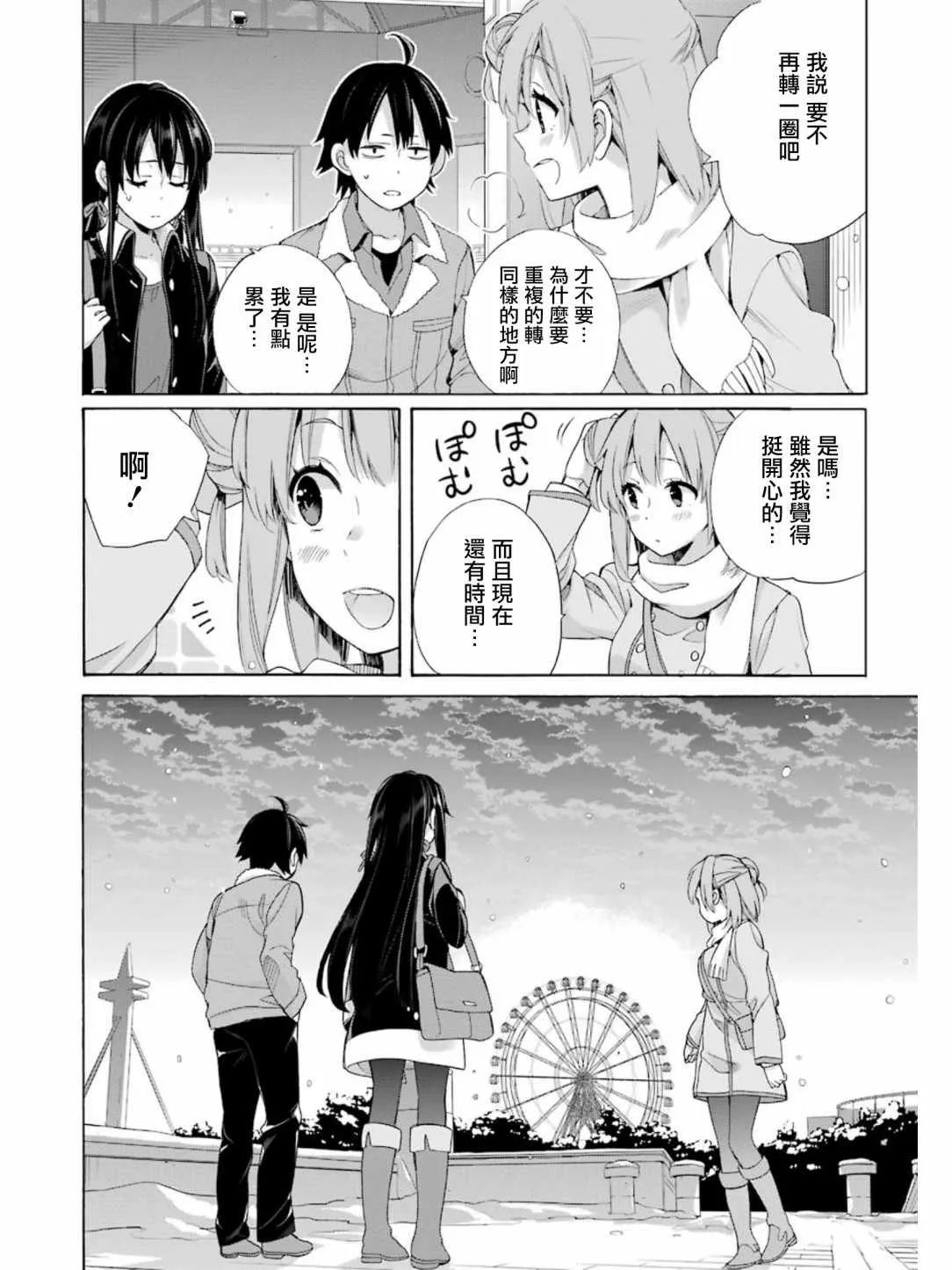 第51页