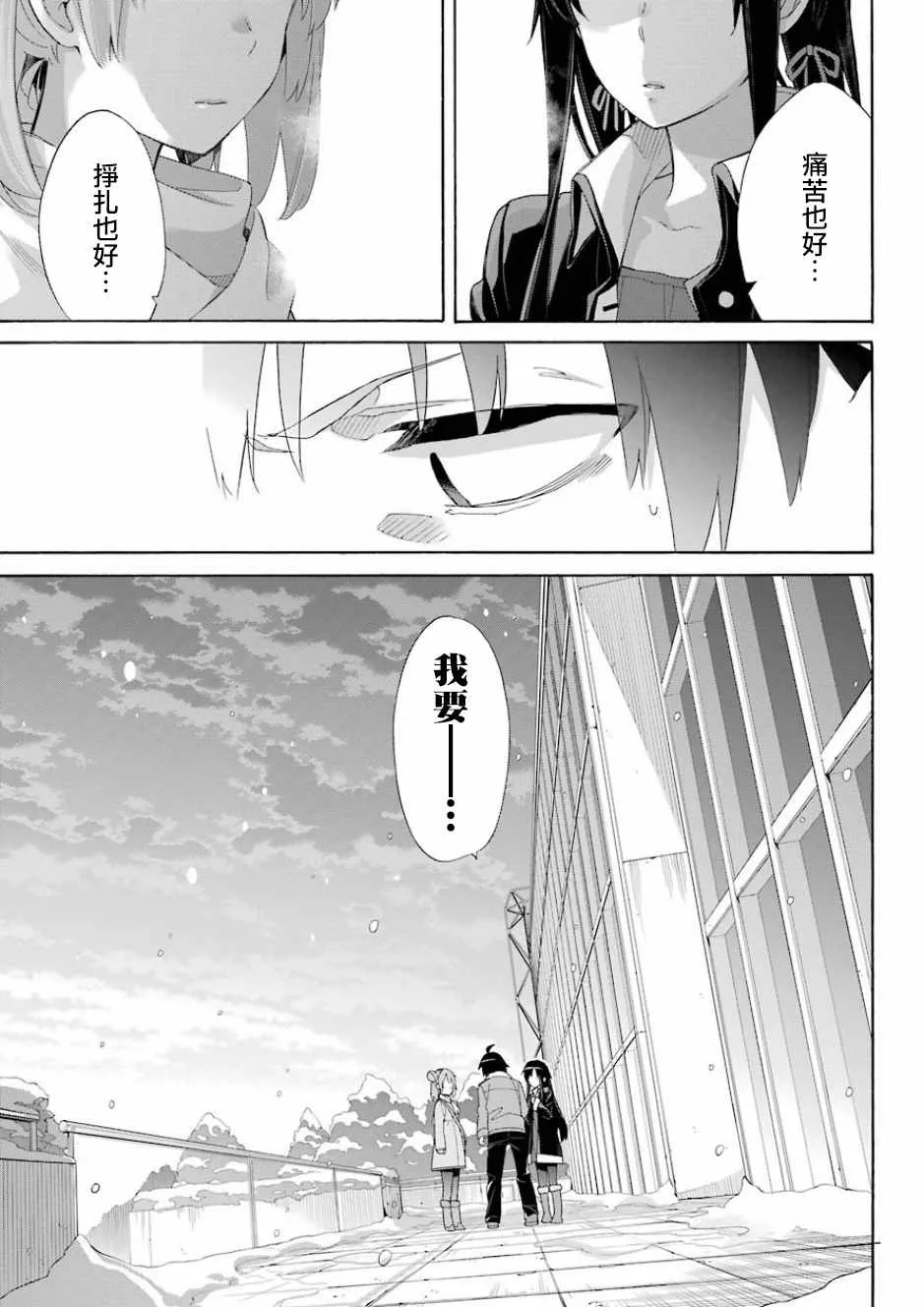 第69页