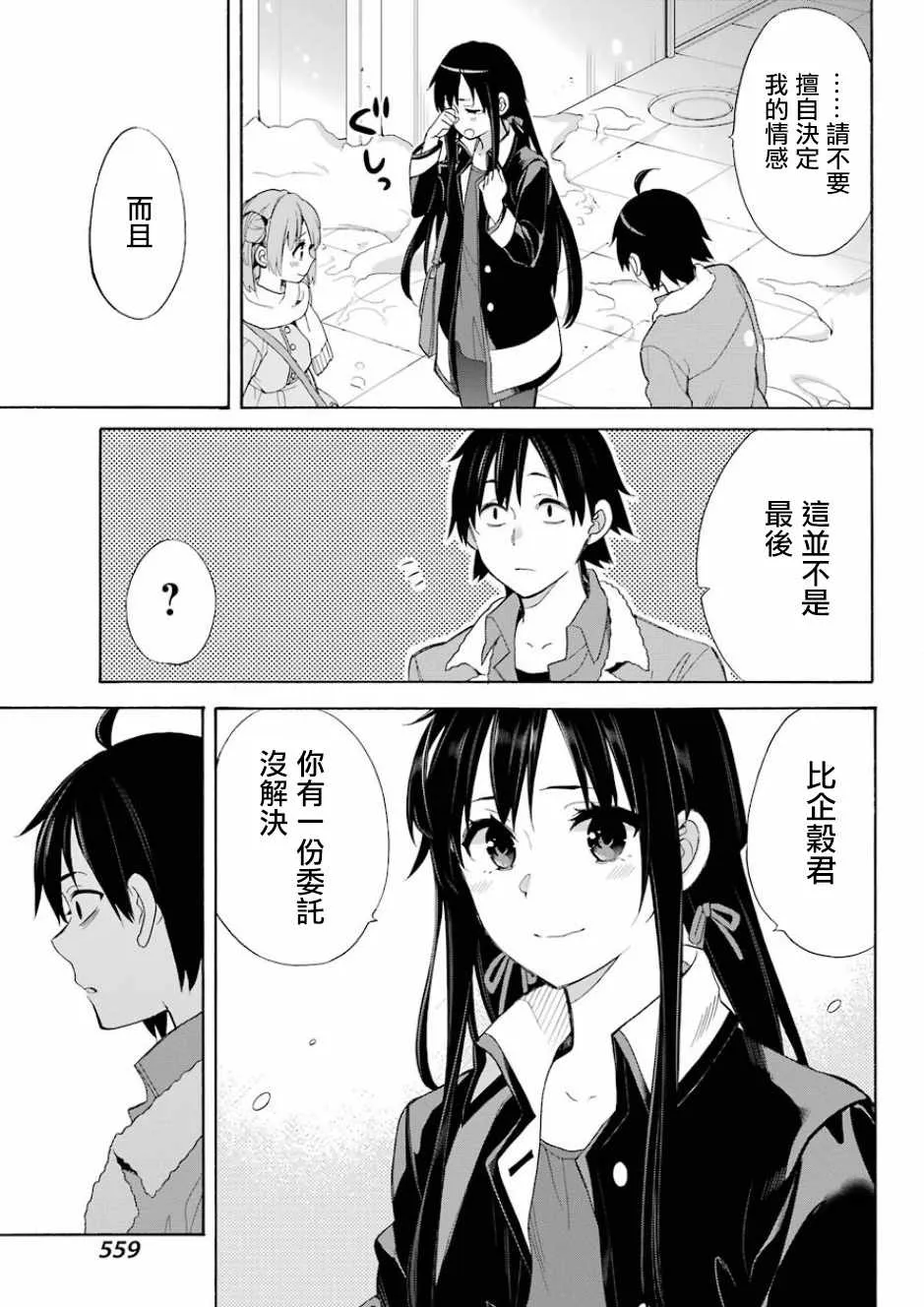 第81页