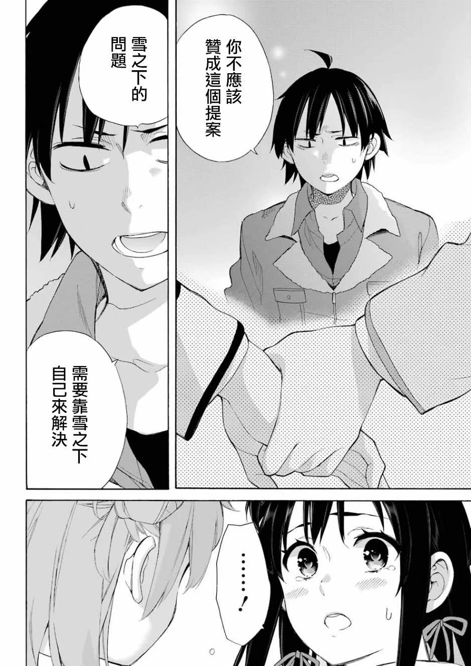 第60页