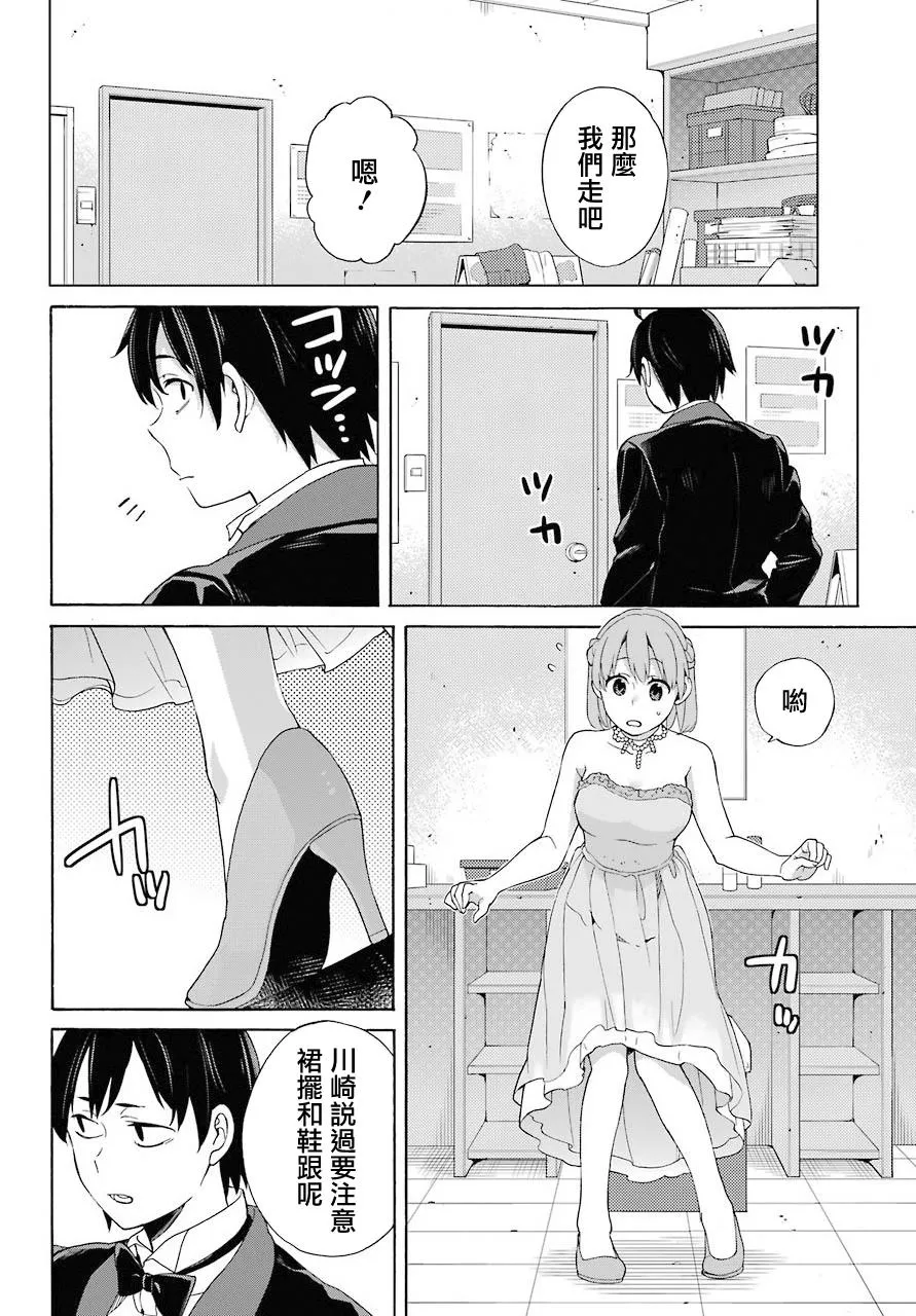 第96页