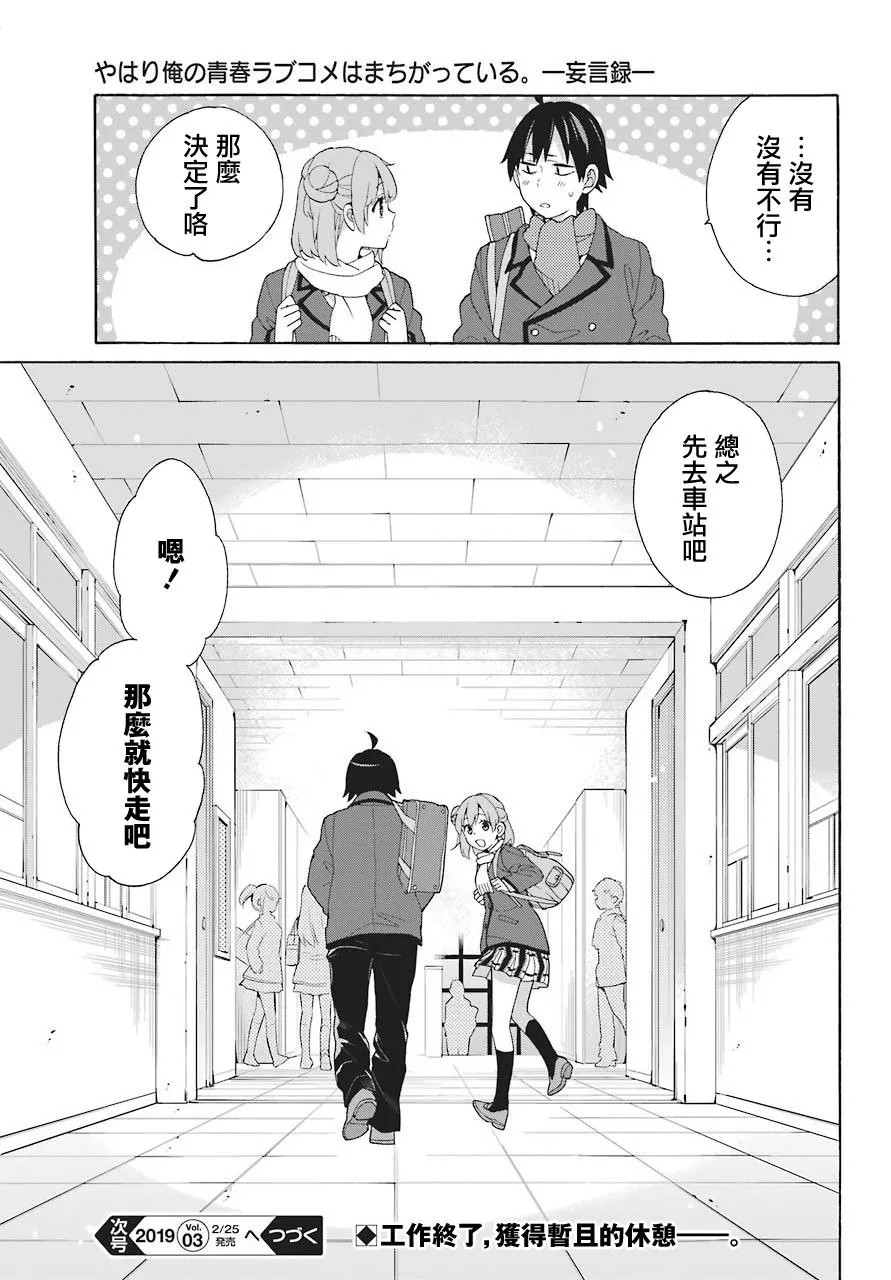 第90页