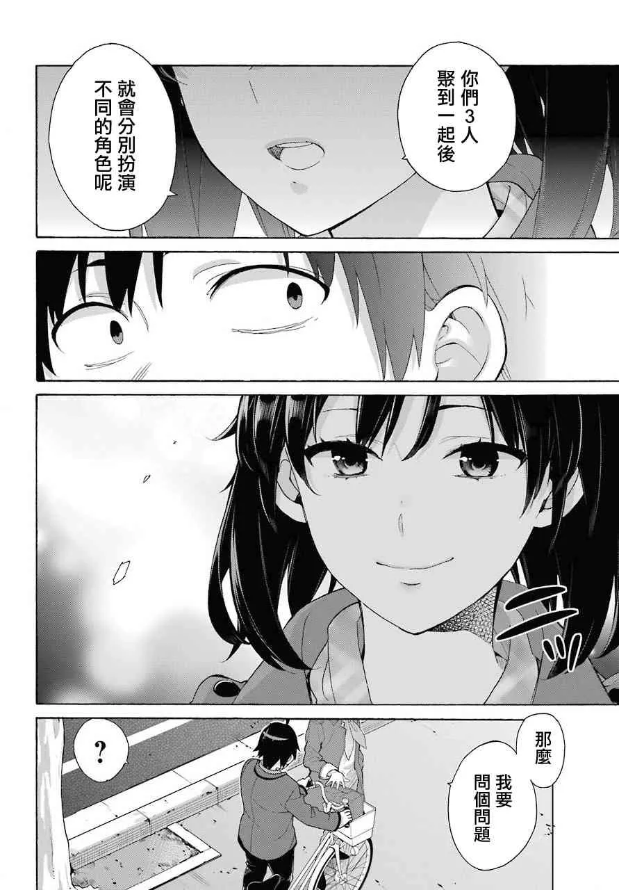 第69页